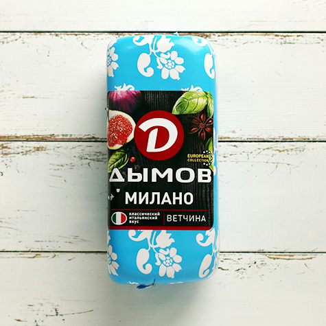 

Ветчины Дымов, Ветчина "Милано", вес (~ 1700 г)