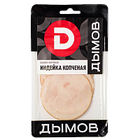 Нарезка Индейка варёно-копчёная