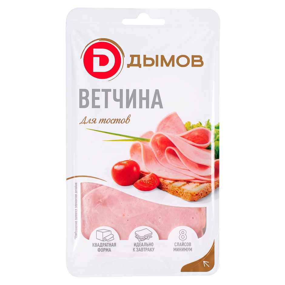 Ветчина для тостов, нарезка