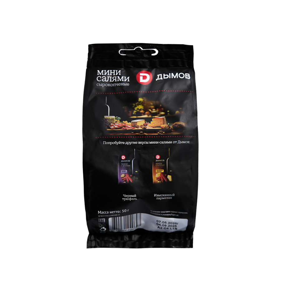 Пиколини мини-салями Пикантный фуэт