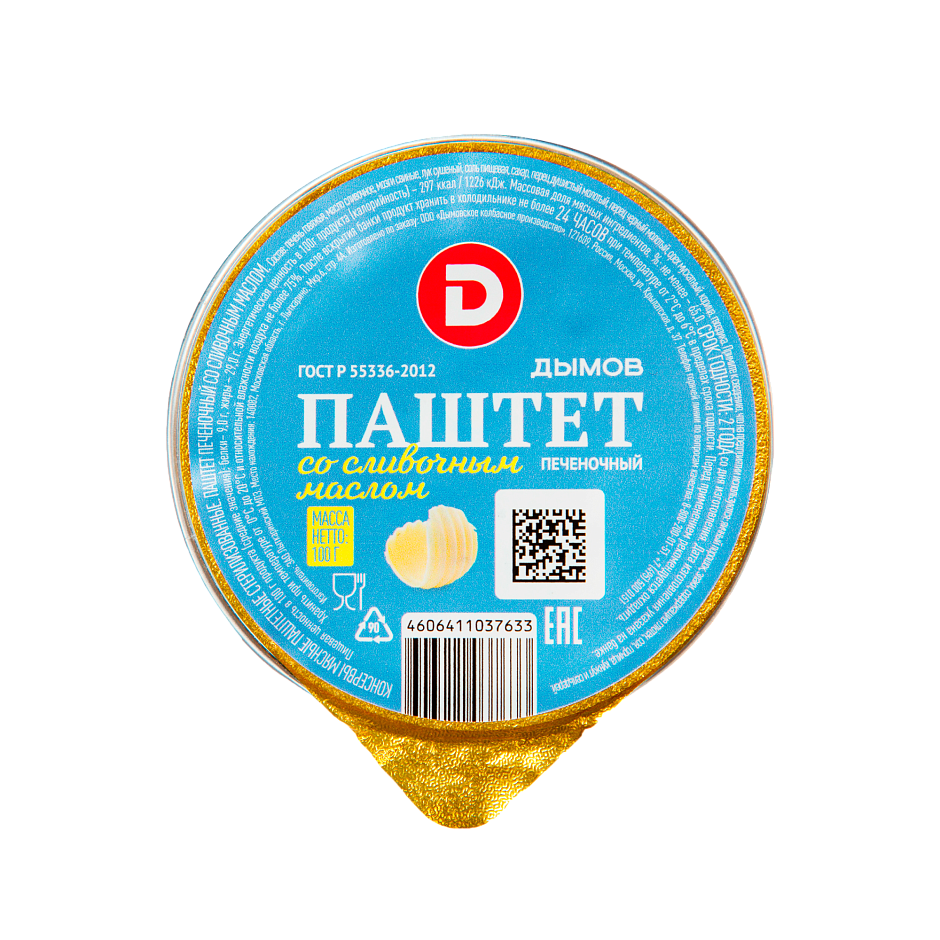 Паштет печёночный со сливочным маслом