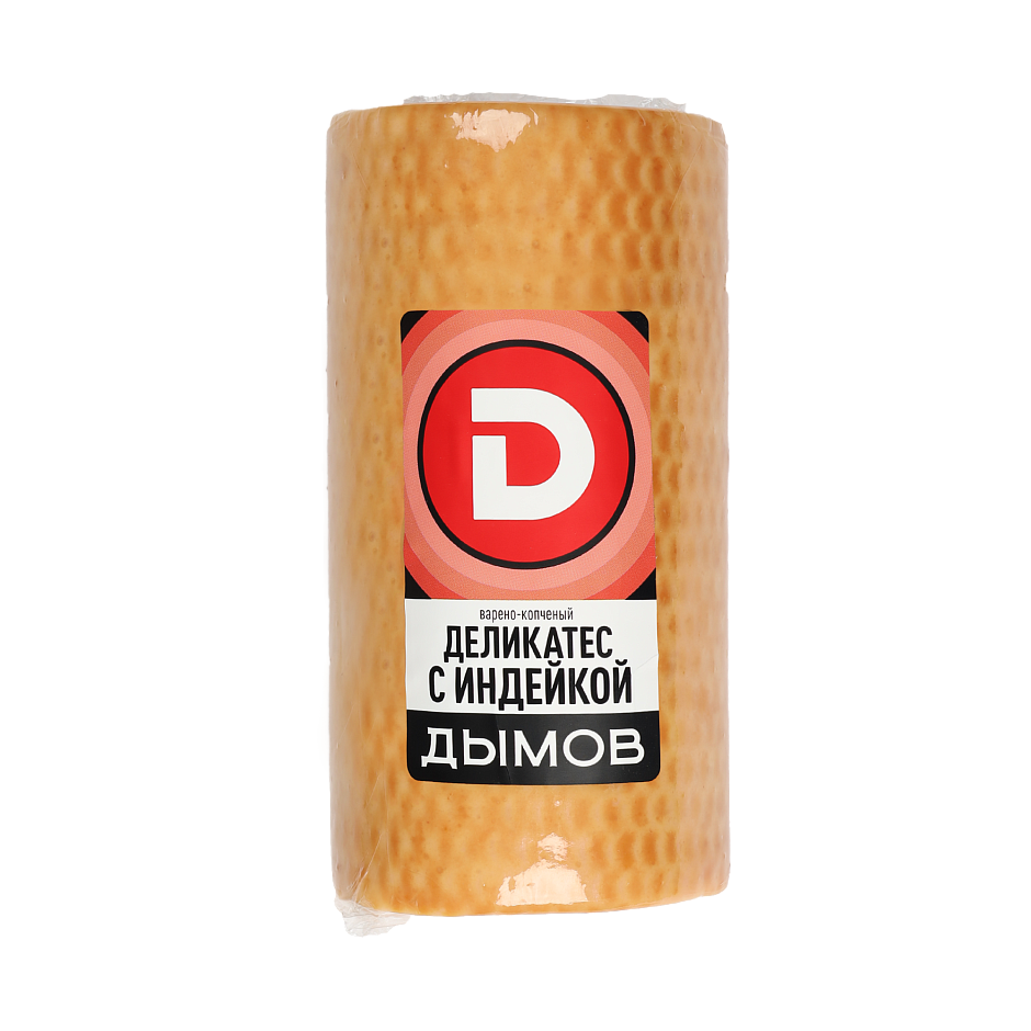 Деликатес варено-копчёный с индейкой