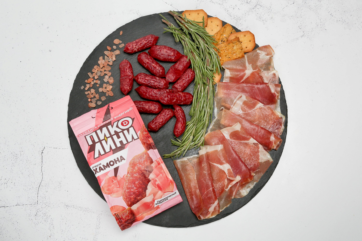 Пиколини "Хамон"