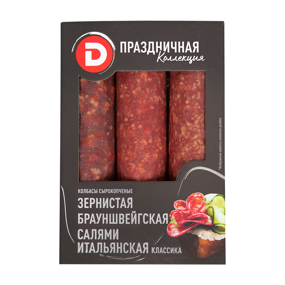 Ассорти колбас сырокопчёных Итальянская классика