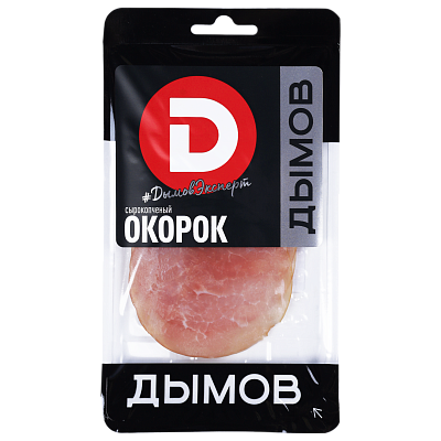 Нарезка Окорок сырокопчёный