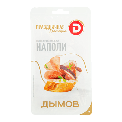 Колбаса сырокопчёная Наполи Праздничная коллекция, нарезка