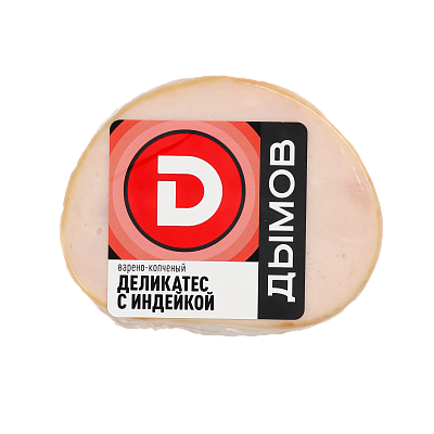 Деликатес варено-копчёный с индейкой