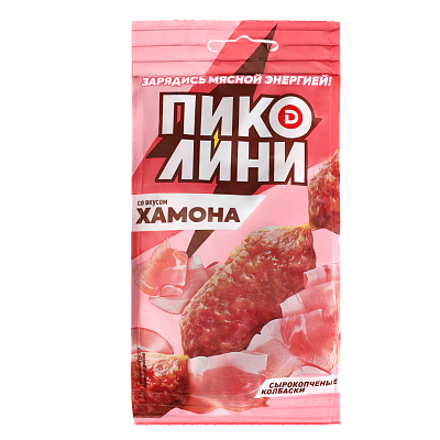 Пиколини "Хамон"