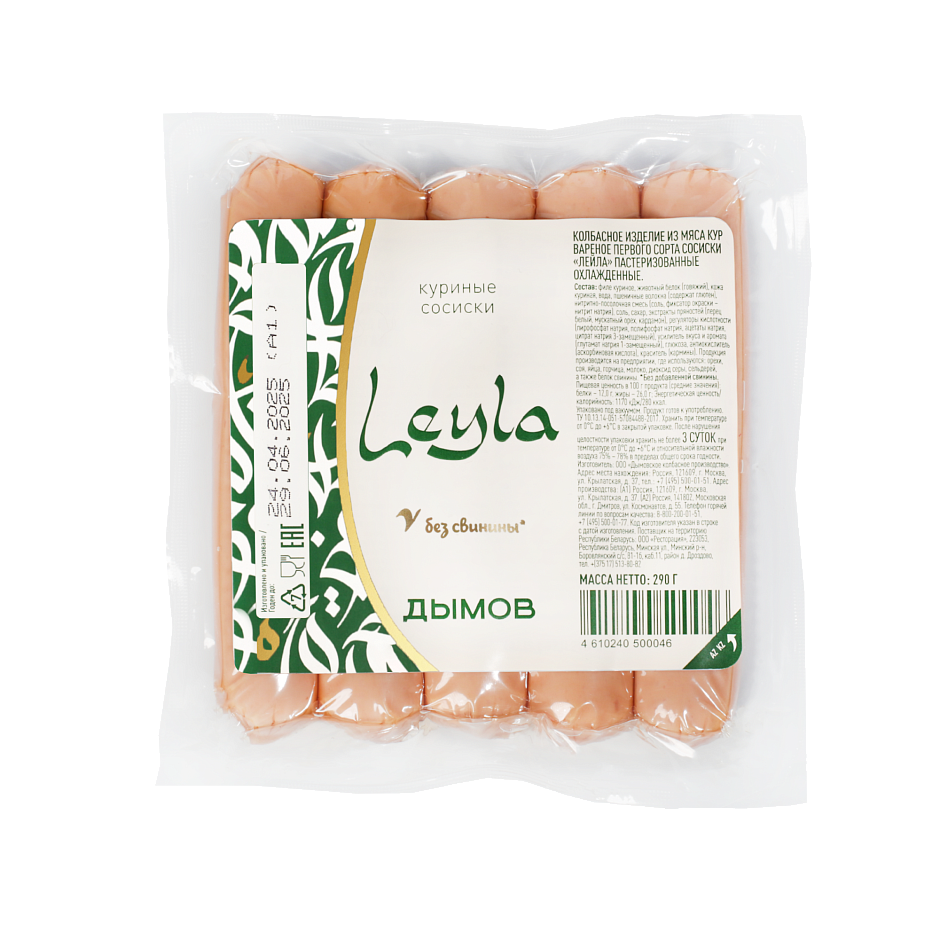 Сосиски из мяса курицы Лейла